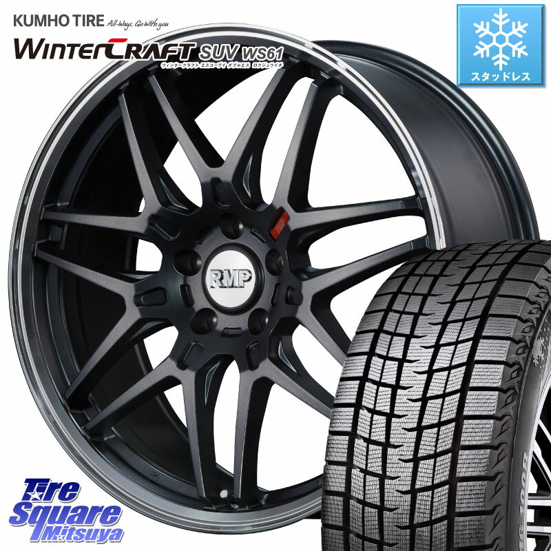 KUMHO WINTERCRAFT SUV WS61 ウィンタークラフト クムホ倉庫 スタッドレスタイヤ 235/50R18 MANARAY MID RMP - 720F ホイール 18インチ 18 X 8.0J(AUDI Q3 8UC) +45 5穴 112 アウディQ3