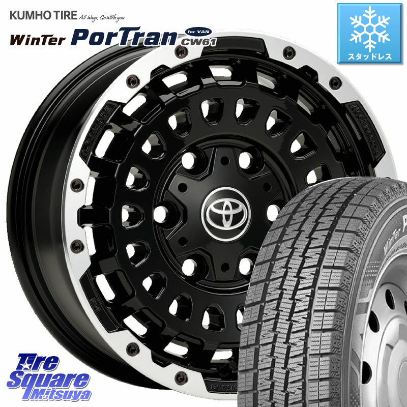 KUMHO WinTer PorTran CW61 󥿡 ݡȥ 2023ǯ 饤ǥҸ åɥ쥹 195/80R15 107*105 LX-MODE LX CP(󥿡å)ԥ󥰻 б ۥ 15 15 X 6.0J +30 6 139.7 ϥ 200