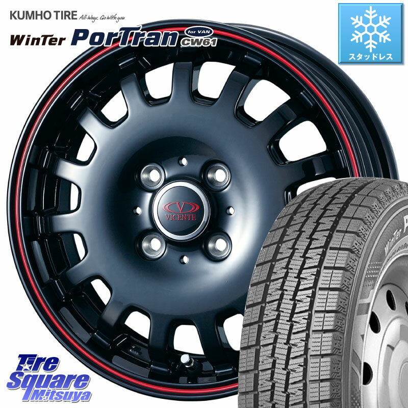 KUMHO WinTer PorTran CW61 ウインター ポートラン クムホ倉庫 スタッドレスタイヤ 145/80R12 80*78 WEDS 【欠品次回5月中旬】 34882 ヴィセンテ04 VICENTE-04 CA ホイール 12インチ 12 X 3.5J +45 4穴 100