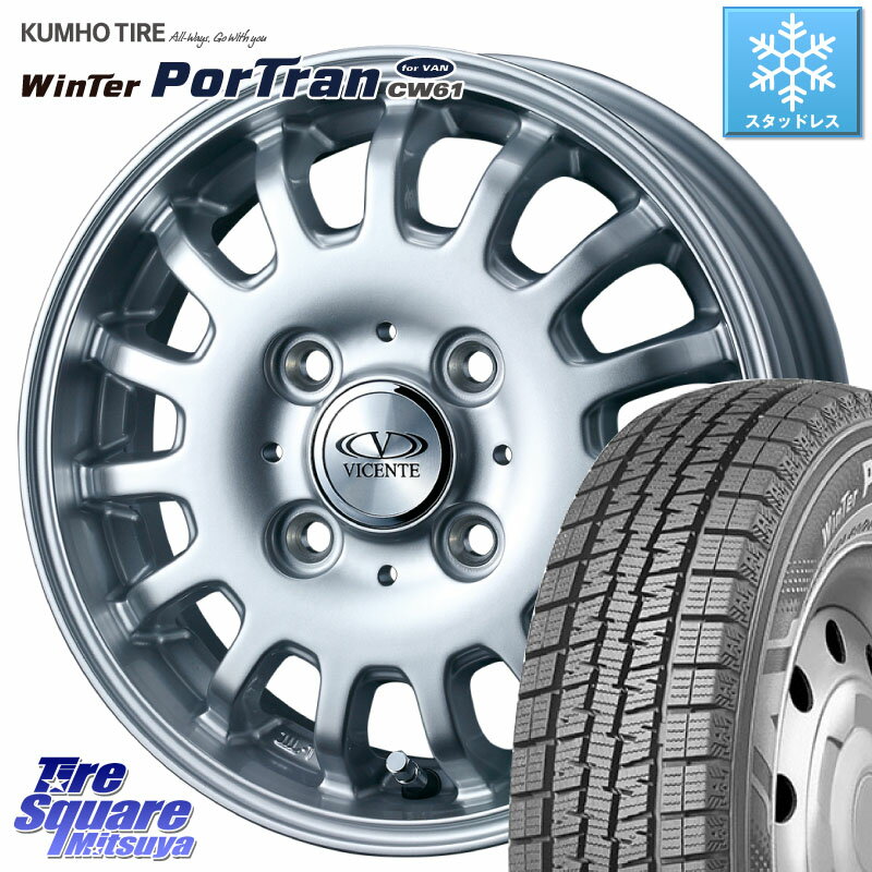 KUMHO WinTer PorTran CW61 ウインター ポートラン クムホ倉庫 スタッドレスタイヤ 145/80R12 80*78 WEDS 34883 ヴィセンテ04 VICENTE-04 CA ホイール 12インチ 12 X 3.5J +45 4穴 100