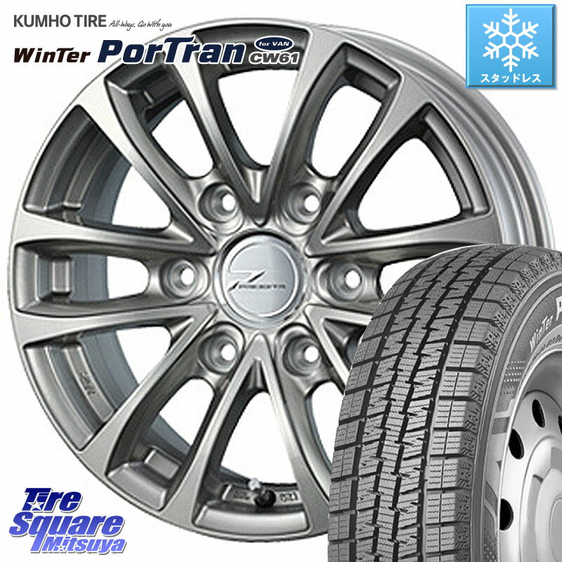 KUMHO WinTer PorTran CW61 󥿡 ݡȥ 2023ǯ 饤ǥҸ åɥ쥹 195/80R15 107*105 WEDS 35666 å PRODITA ץǥ HC ۥ 15 15 X 5.5J +42 6 139.7 Х NV350