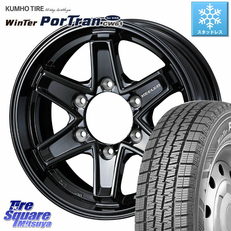 KUMHO WinTer PorTran CW61 ウインター ポートラン 2023年製 ライデル倉庫 スタッドレスタイヤ 195/80R15 107*105 WEDS KEELER TACTICS ブラック ホイール 4本 15インチ 15 X 6.0J +33 6穴 139.7 ハイエース 200系