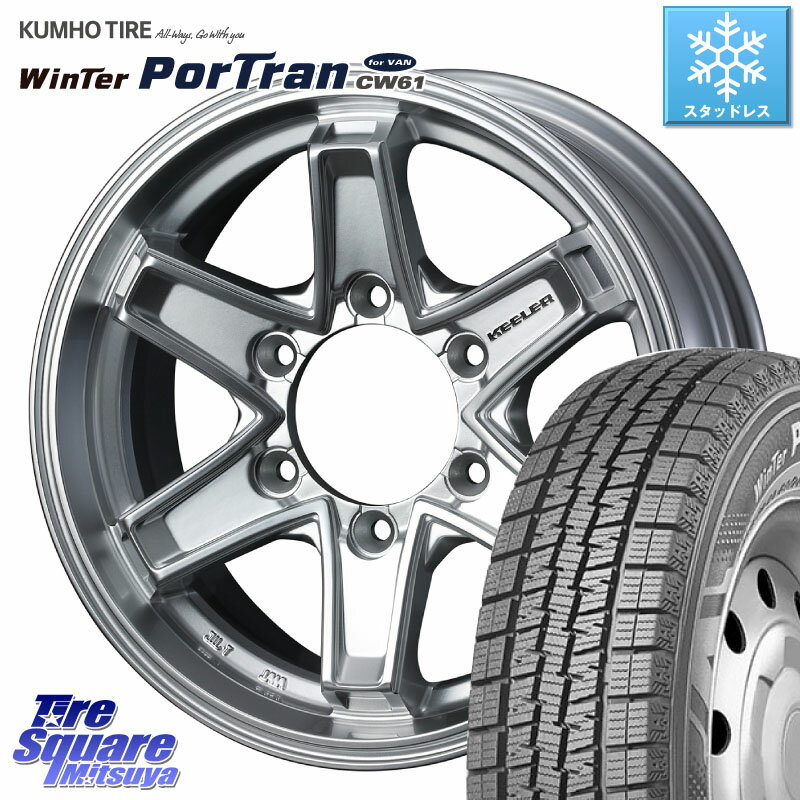 KUMHO WinTer PorTran CW61 ウインター ポートラン 2023年製 ライデル倉庫 スタッドレスタイヤ 195/80R15 107*105 WEDS KEELER TACTICS シルバー ホイール 4本 15インチ 15 X 6.0J +33 6穴 139.7 ハイエース 200系