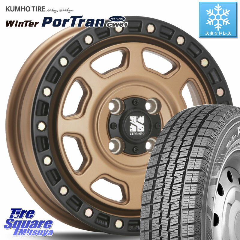 KUMHO WinTer PorTran CW61 ウインター ポートラン クムホ倉庫 スタッドレスタイヤ 145/80R12 80*78 MLJ XJ07 XTREME-J 4H MB エクストリームJ 12インチ 12 X 4.0J +42 4穴 100