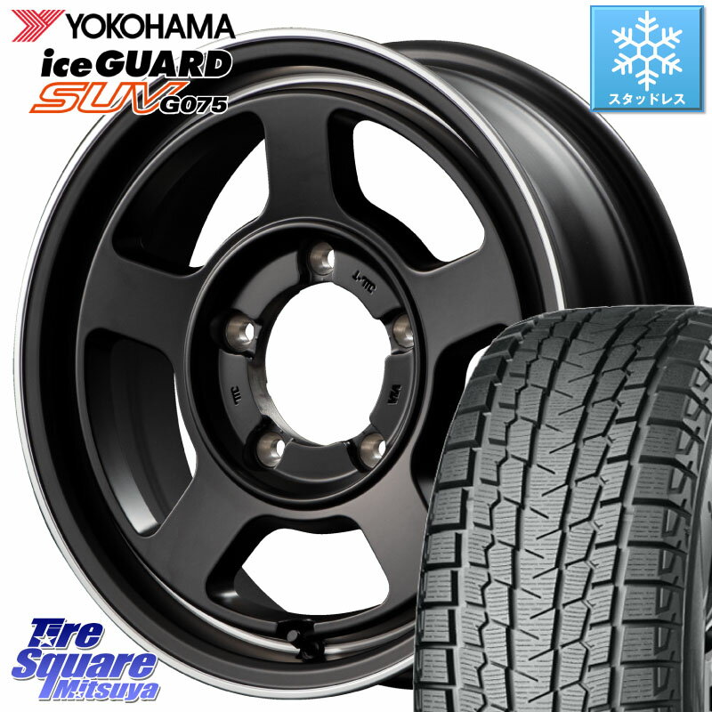 YOKOHAMA R1586 iceGUARD SUV G075 アイスガード ヨコハマ スタッドレス 215/70R15 MANARAY MID GARCIA ガルシア CHICAGO5 シカゴ5 インセット-5 15インチ 15 X 6.0J +0 5穴 139.7 シエラ