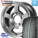 YOKOHAMA R1594 iceGUARD SUV G075 アイスガード ヨコハマ スタッドレス 235/70R16 MANARAY MID GARCIA ガルシア CHICAGO5 シカゴ5 16インチ 16 X 5.5J +20 5穴 139.7 ジムニー