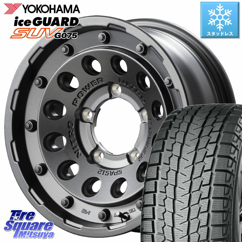 YOKOHAMA R1595 iceGUARD SUV G075 アイスガード ヨコハマ スタッドレス 195/80R15 MANARAY MID ナイトロパワー H12 SHOTGUN BB インセット-5 15インチ 15 X 6.0J +0 5穴 139.7 シエラ