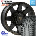 YOKOHAMA R1588 iceGUARD SUV G075 アイスガード ヨコハマ スタッドレス 225/70R16 WEDS CROSS OVER GARMENTS StyleU インセット-5 16インチ 16 X 6.0J +0 5穴 139.7 ジムニー シエラ