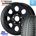 YOKOHAMA R1595 iceGUARD SUV G075 アイスガード ヨコハマ スタッドレス 195/80R15 WEDS JIMLINE TYPE2 15インチ 15 X 6.0J +0 5穴 139.7 シエラ