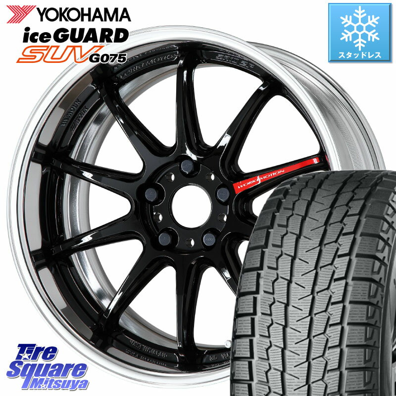 YOKOHAMA R1587 iceGUARD SUV G075 アイスガード ヨコハマ スタッドレス 235/60R18 WORK EMOTION ZR10 L Disk 18インチ 2ピース 18 X 7.5J +35 5穴 114.3 RAV4 エクストレイル デリカ D5 D:5 RX