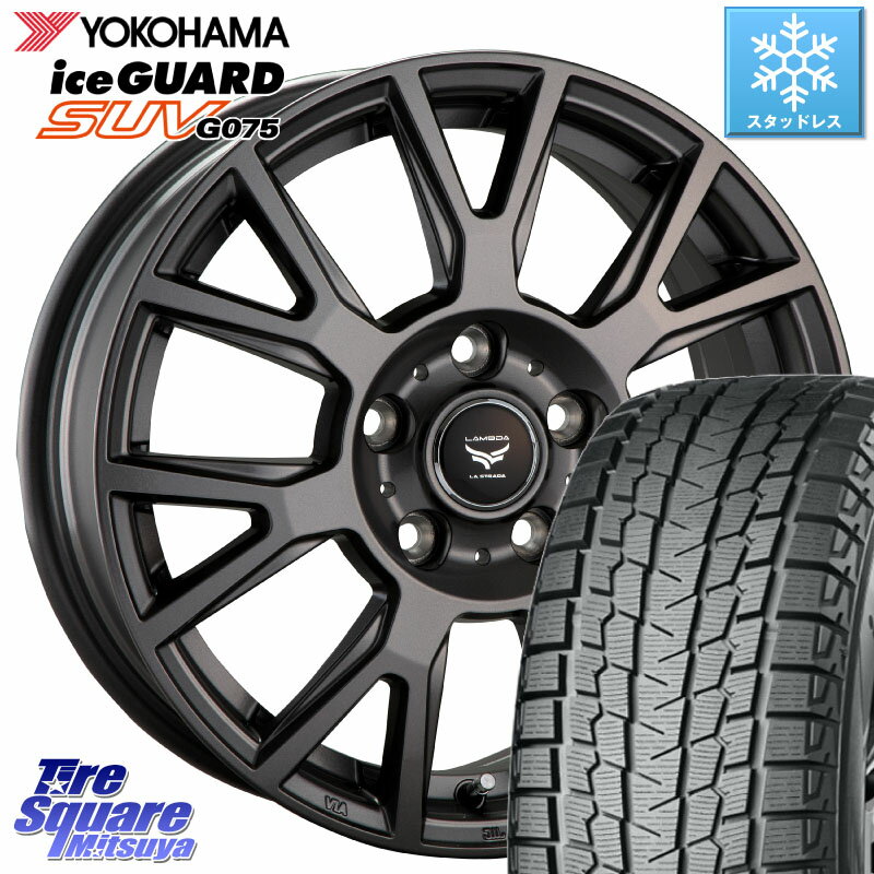 YOKOHAMA R1580 iceGUARD SUV G075 アイスガード ヨコハマ スタッドレス 225/60R17 阿部商会 ティラード ラムダ 17 X 7.0J +38 5穴 114.3 アルファード エクストレイル デリカ D5 D:5