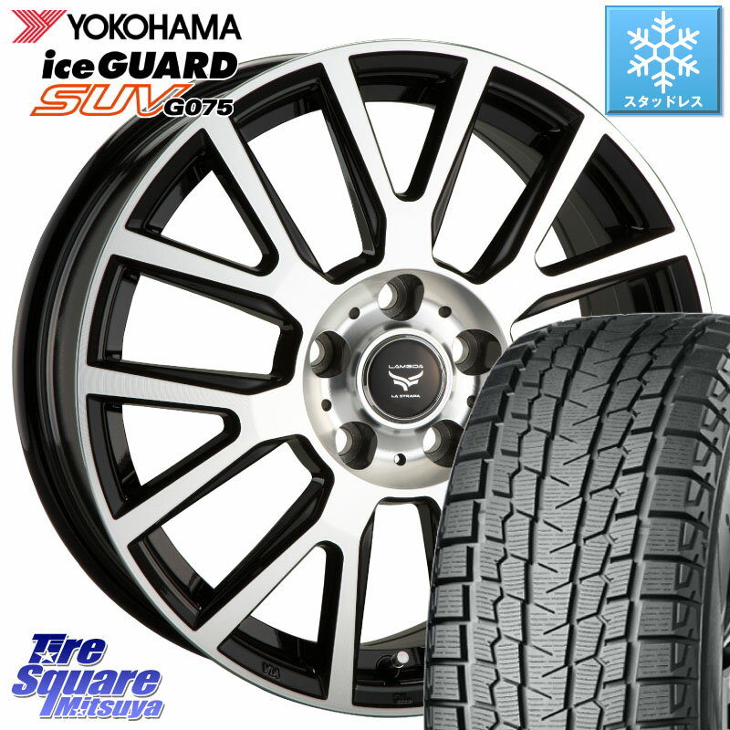 YOKOHAMA R3994 iceGUARD SUV G075 アイスガード ヨコハマ スタッドレス 225/60R18 阿部商会 ティラード ラムダ 18 X 7.5J +48 5穴 114.3 RAV4 エクストレイル CX-5 アウトバック