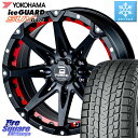 ランクル プラド YOKOHAMA R1577 iceGUARD SUV G075 アイスガード ヨコハマ スタッドレス 275/65R17 FORCE フォース DENALI デナリー MBKマシンド 17インチ 17 X 8.0J 20 6穴 139.7