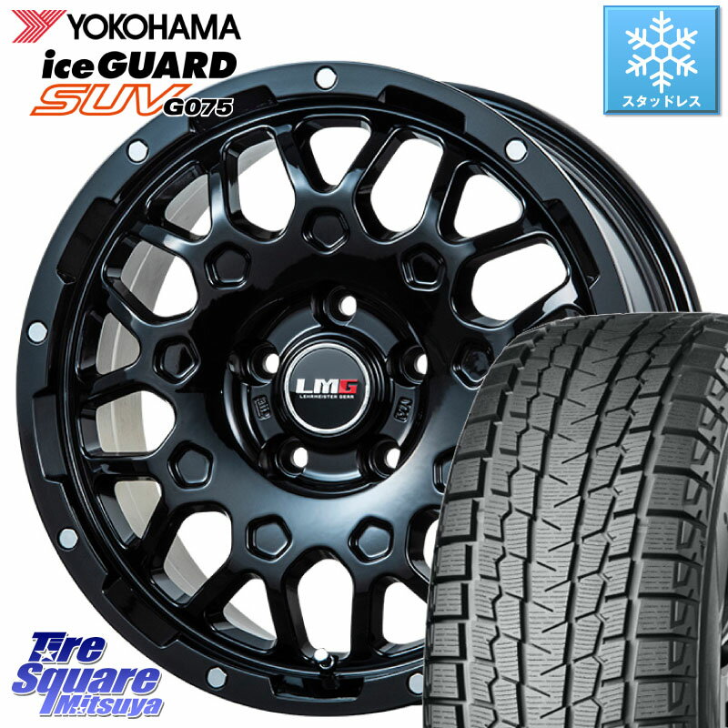 YOKOHAMA E5368 iceGUARD SUV G075 アイスガード ヨコハマ スタッドレス 285/70R17 LEHRMEISTER レアマイスター LMG MS-9W MS9W ホイール 17インチ 17 X 7.5J +38 5穴 127 ジープ ラングラー JK JL