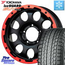 YOKOHAMA R1576 iceGUARD SUV G075 アイスガード ヨコハマ スタッドレス 175/80R16 LEHRMEISTER レアマイスター LMG CS-9 ホイール 16インチ 16 X 5.5J +0 5穴 139.7 ジムニー