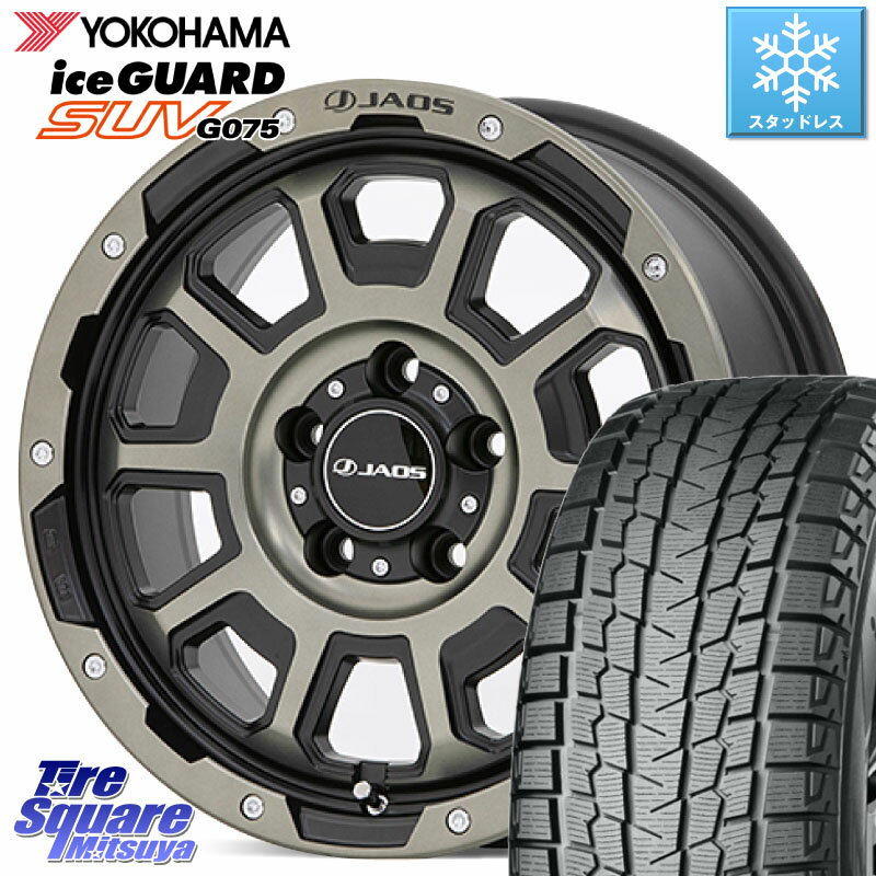 YOKOHAMA R1572 iceGUARD SUV G075 アイスガード ヨコハマ スタッドレス 215/70R16 JAOS JAOS ADAMAS BL5 受注生産カラー 16インチ 16 X 7.0J +40 5穴 114.3 デリカ D5 D:5