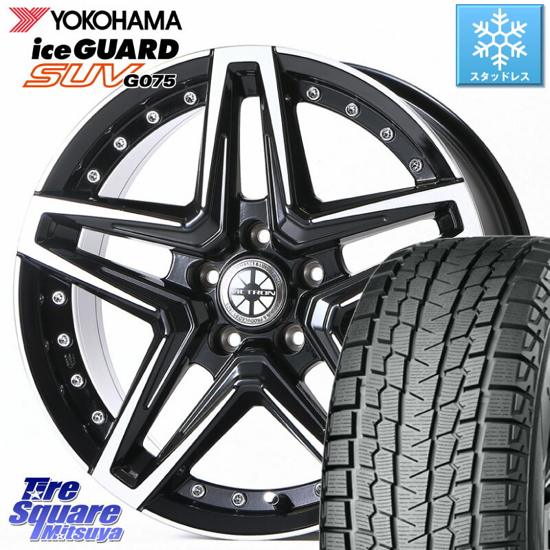 YOKOHAMA E5368 iceGUARD SUV G075 アイスガード ヨコハマ スタッドレス 285/70R17 JAOS JAOS ASTELLA CM-03 ジャオス アステラス CM03 17インチ 17 X 7.5J +44 5穴 127 ジープ ラングラー JK JL