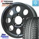 YOKOHAMA R1588 iceGUARD SUV G075 アイスガード ヨコハマ スタッドレス 225/70R16 LEHRMEISTER レアマイスター LMG CS-8 CS8 ※インセットは-5となります 15インチ 16 X 6.0J +0 5穴 139.7 ジムニー シエラ