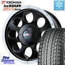 YOKOHAMA R1577 iceGUARD SUV G075 アイスガード ヨコハマ スタッドレス 275/65R17 LEHRMEISTER レアマイスター LMG CS-8 CS8 17インチ 17 X 8.0J +20 6穴 139.7 ランクル プラド