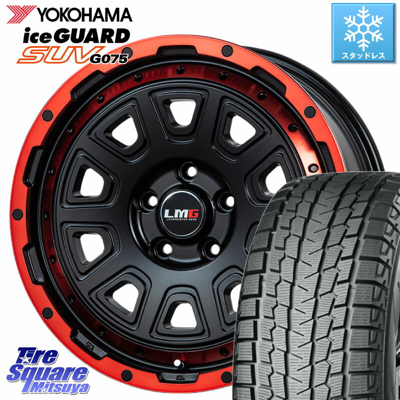 YOKOHAMA R1588 iceGUARD SUV G075 アイスガード ヨコハマ スタッドレス 225/70R16 LEHRMEISTER レアマイスター LMG DS-10 DS10 RED 5H 16インチ 16 X 7.0J +35 5穴 114.3 RAV4 デリカ D5 D:5