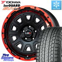 YOKOHAMA R1572 iceGUARD SUV G075 アイスガード ヨコハマ スタッドレス 215/70R16 LEHRMEISTER レアマイスター LMG DS-10 DS10 RED 5H 16インチ 16 X 7.0J +45 5穴 114.3