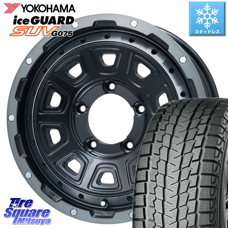 YOKOHAMA R1595 iceGUARD SUV G075 アイスガード ヨコハマ スタッドレス 195/80R15 LEHRMEISTER レアマイスター LMG DS-10 DS10 15インチ 15 X 5.5J +5 5穴 139.7 シエラ