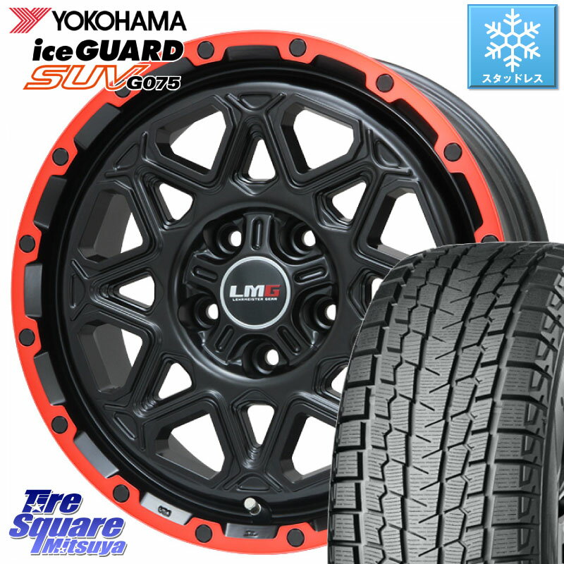 YOKOHAMA E5368 iceGUARD SUV G075 アイスガード ヨコハマ スタッドレス 285/70R17 LEHRMEISTER レアマイスター LMG MONTAGNA モンタグナ ホイール 17インチ 17 X 7.5J +38 5穴 127 ジープ ラングラー JK JL