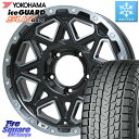 YOKOHAMA E4631 iceGUARD SUV G075 アイスガード ヨコハマ スタッドレス 185/85R16 LEHRMEISTER レアマイスター LMG MONTAGNA BKPC モンタグナ ホイール 16インチ 16 X 5.5J +20 5穴 139.7 ジムニー