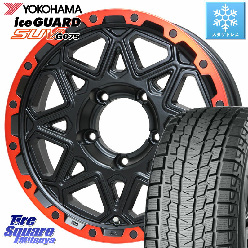 YOKOHAMA R1576 iceGUARD SUV G075 アイスガード ヨコハマ スタッドレス 175/80R16 LEHRMEISTER レアマイスター LMG MONTAGNA モンタグナ ホイール 16インチ 16 X 5.5J +20 5穴 139.7 ジムニー