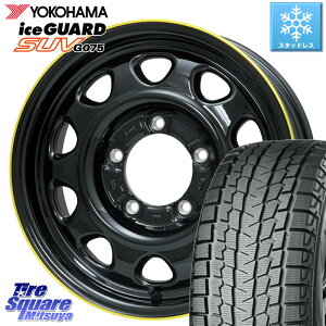 YOKOHAMA E4631 iceGUARD SUV G075 アイスガード ヨコハマ スタッドレス 185/85R16 LEHRMEISTER レアマイスター LMG OFF STYLE ホイール 16インチ 16 X 5.5J +20 5穴 139.7 ジムニー