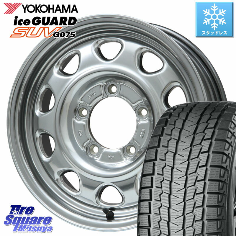 YOKOHAMA R1586 iceGUARD SUV G075 アイスガード ヨコハマ スタッドレス 215/70R15 LEHRMEISTER レアマイスター LMG OFF STYLE ホイール 15インチ 15 X 5.5J +5 5穴 139.7 シエラ