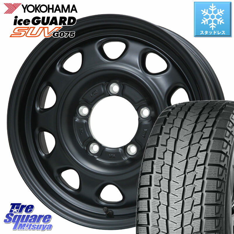 YOKOHAMA R1595 iceGUARD SUV G075 アイスガード ヨコハマ スタッドレス 195/80R15 LEHRMEISTER レアマイスター LMG OFF STYLE ホイール 15インチ 15 X 5.5J +5 5穴 139.7 シエラ