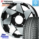 YOKOHAMA R1586 iceGUARD SUV G075 アイスガード ヨコハマ スタッドレス 215/70R15 LEHRMEISTER レアマイスター LMG SHURIKEN シュリケン ホイール 15インチ 15 X 5.5J +5 5穴 139.7 シエラ