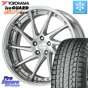 YOKOHAMA R2388 iceGUARD SUV G075 アイスガード ヨコハマ スタッドレス 225/55R19 WORK GNOSIS CVS O Disk 19インチ 2ピース 19 X 8.0J +45 5穴 114.3 CX-8 CX-5 アウトバック