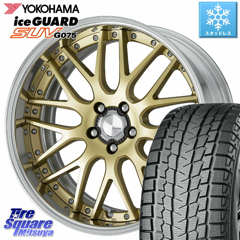 YOKOHAMA R8923 iceGUARD SUV G075 2023年製 アイスガード ヨコハマ スタッドレス 235/55R19 WORK Lanvec LM1 O Disk 19インチ 2ピース 19 X 8.5J +35 5穴 114.3