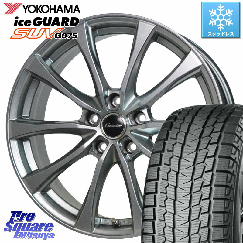 YOKOHAMA R1588 iceGUARD SUV G075 アイスガード ヨコハマ スタッドレス 225/70R16 HotStuff Exceeder E07 エクシーダー ホイール 16インチ 16 X 6.5J +38 5穴 114.3 RAV4 デリカ D5 D:5