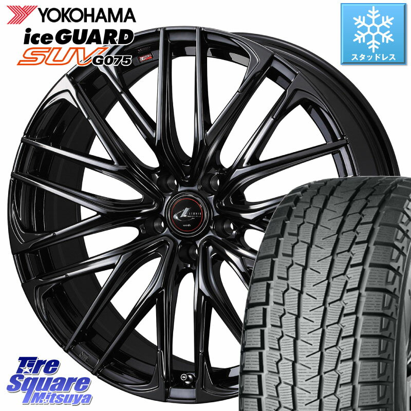 YOKOHAMA R1587 iceGUARD SUV G075 アイスガード ヨコハマ スタッドレス 235/60R18 WEDS 【欠品次回5月中旬】 40966 レオニス LEONIS SK ホイール 18インチ 18 X 7.0J +47 5穴 114.3 RAV4 CX-60