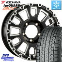 YOKOHAMA R1576 iceGUARD SUV G075 アイスガード ヨコハマ スタッドレス 175/80R16 阿部商会 LA STRADA AVENTURA アヴェンチュラ 16インチ 16 X 5.5J +22 5穴 139.7 ジムニー