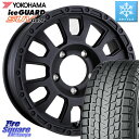 YOKOHAMA R1594 iceGUARD SUV G075 アイスガード ヨコハマ スタッドレス 235/70R16 阿部商会 LA STRADA AVENTURA アヴェンチュラ BK 16インチ 16 X 5.5J +22 5穴 139.7 ジムニー