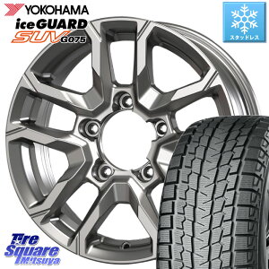 YOKOHAMA E4631 iceGUARD SUV G075 アイスガード ヨコハマ スタッドレス 185/85R16 KOSEI BBS600S ベアロック バイソン ホイール 16インチ 16 X 5.5J +22 5穴 139.7 ジムニー