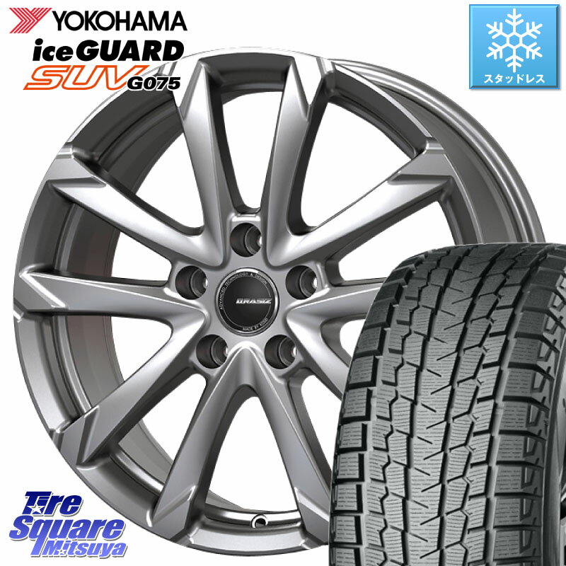 YOKOHAMA R1583 iceGUARD SUV G075 アイスガード ヨコハマ スタッドレス 205/70R15 KOSEI QGC522S QRASIZ GC36F クレイシズ ホイール 15インチ 15 X 6.0J +53 5穴 114.3