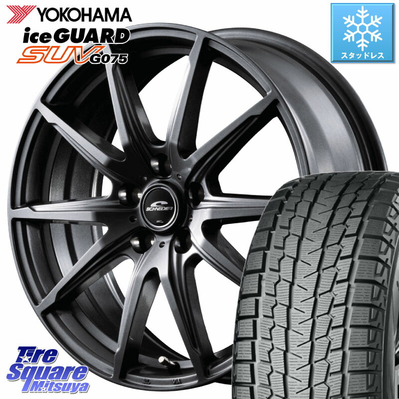 YOKOHAMA R1572 iceGUARD SUV G075 アイスガード ヨコハマ スタッドレス 215/70R16 MANARAY MID SCHNEIDER シュナイダー SLS ホイール 16インチ 16 X 6.5J +48 5穴 114.3