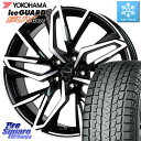 YOKOHAMA R2388 iceGUARD SUV G075 アイスガード ヨコハマ スタッドレス 225/55R19 HotStuff Chronus CH-112 クロノス CH112 ホイール 19インチ 19 X 7.5J +48 5穴 114.3 CX-8 CX-5 アウトバック