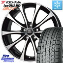 YOKOHAMA R1575 iceGUARD SUV G075 アイスガード ヨコハマ スタッドレス 235/55R18 HotStuff Laffite LE-07 ラフィット LE07 ホイール 18インチ 18 X 7.5J +38 5穴 114.3 デリカ D5 D:5 NX