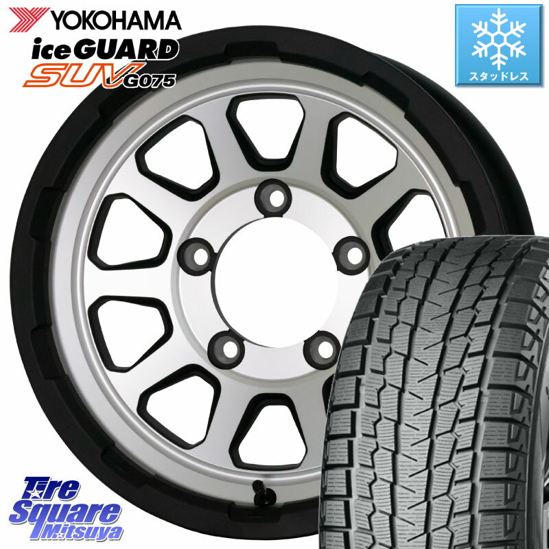 YOKOHAMA R1586 iceGUARD SUV G075 アイスガード ヨコハマ スタッドレス 215/70R15 HotStuff マッドクロス レンジャー シルバー ホイール 15インチ 15 X 6.0J +0 5穴 139.7 シエラ