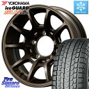 YOKOHAMA R1594 iceGUARD SUV G075 アイスガード ヨコハマ スタッドレス 235/70R16 MANARAY MID RMP RACING R25Plus ホイール 16インチ 16 X 5.5J +20 5穴 139.7 ジムニー