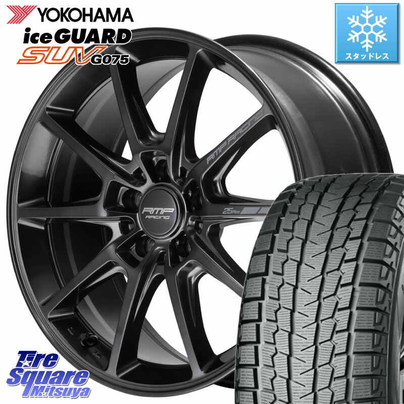 YOKOHAMA R1584 iceGUARD SUV G075 アイスガード ヨコハマ スタッドレス 235/65R17 MANARAY MID RMP RACING R25Plus TITAN ホイール 17インチ 17 X 7.0J +48 5穴 114.3