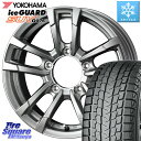 YOKOHAMA R1595 iceGUARD SUV G075 アイスガード ヨコハマ スタッドレス 195/80R15 WEDS 40992 ウェッズ PRODITA プロディータ HC2 ホイール 15インチ 15 X 6.0J +0 5穴 139.7 シエラ