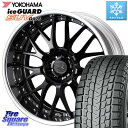 YOKOHAMA R2391 iceGUARD SUV G075 アイスガード ヨコハマ スタッドレス 255/45R20 WEDS MAVERICK 709M-CF CONCAVE FACE EX-LoDisk 2ピース ホイール 20インチ 20 X 9.0J +34 5穴 114.3