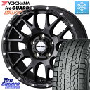 YOKOHAMA R7145 ice GUARD7 IG70 アイスガード スタッドレス 195/55R16 WEDS LODIO DRIVE ロディオドライブ 8M MONO モノ 16インチ 16 X 6.0J +42 4穴 100 アクア